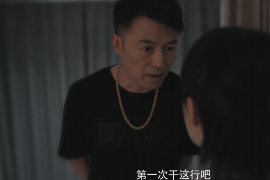 儋州专业要账公司如何查找老赖？