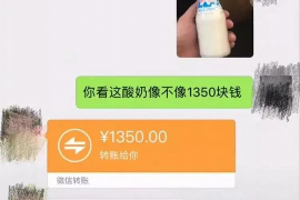 儋州专业讨债公司，追讨消失的老赖